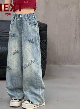 nextzyu官方正品女童直筒牛仔裤