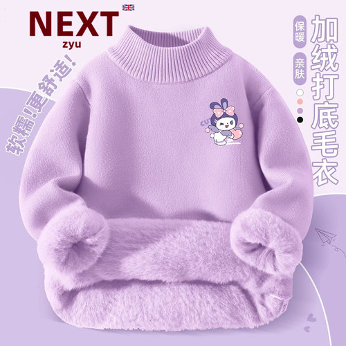 NEXTZYU官方正品女童毛衣打底衫