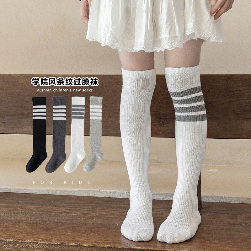 女童韩版条纹学院风过膝潮袜