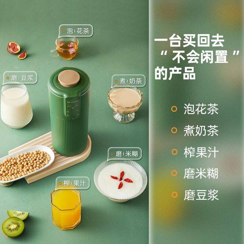 磨客豆浆机家用多功能小型多功能自动迷你便携式免过滤料理破壁机