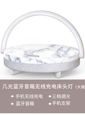EZVALO/几光 LASM01音乐台灯氛围蓝牙音箱小夜灯创意音响生日礼物