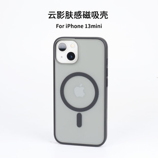 适用苹果iPhone13mini手机壳磁吸充电13半透明14全包防摔磨砂iPhone12pro保护套