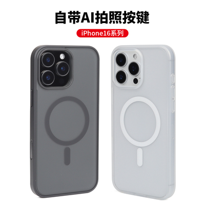 iPhone16ProMax手机壳ai相机按键