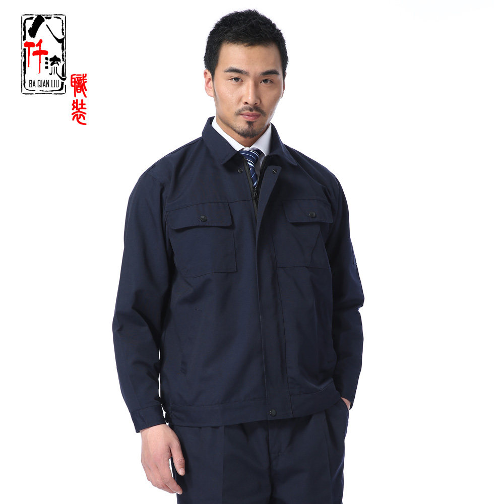 Tenue de travail en coton - Ref 1914984 Image 1