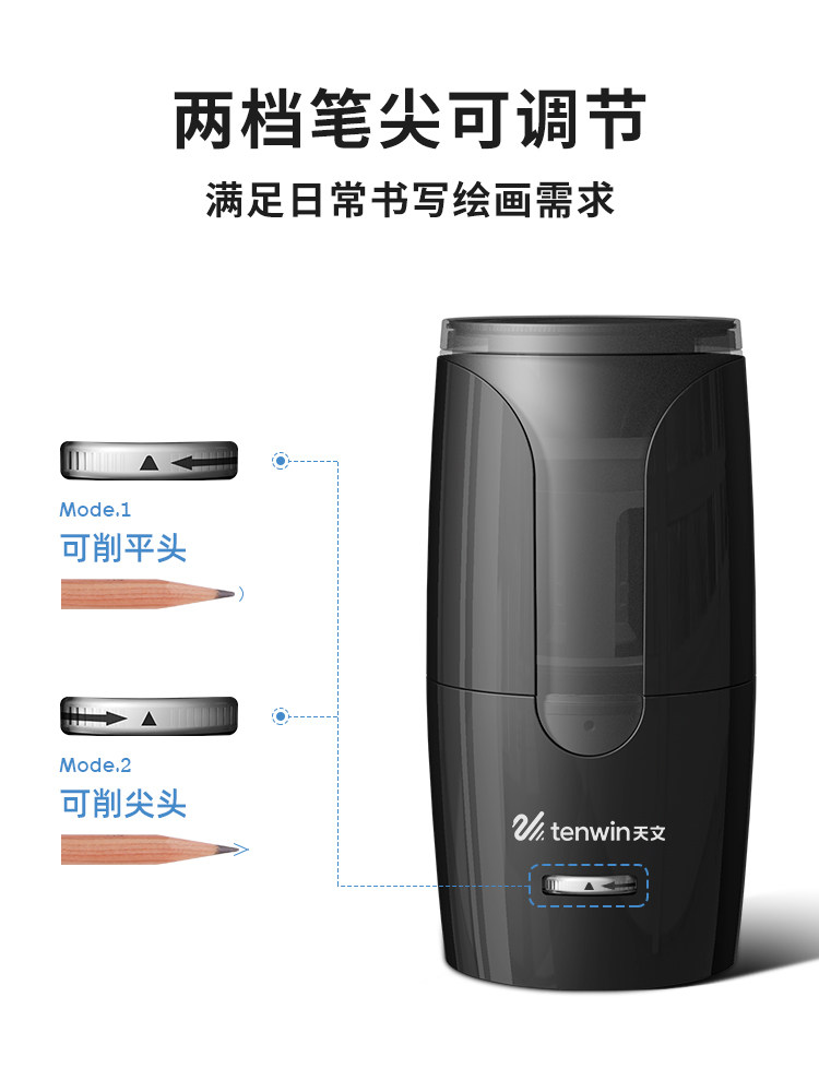TIANWEN 완전 자동 연필 깎이 소형 휴대용 자동 연필 깎이 전기 연필 깎이 초등 학생 연필 깎이