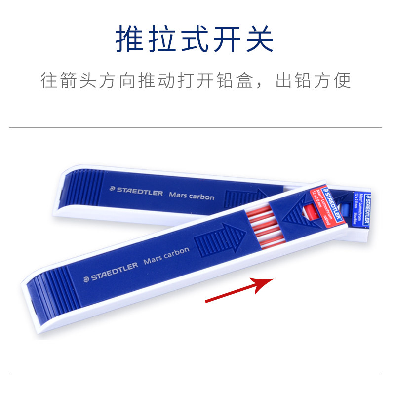 독일 STAEDTLER 2.0MM 컬러 드로잉 리드 엔지니어링 드로잉 교체 코어 블루 레드