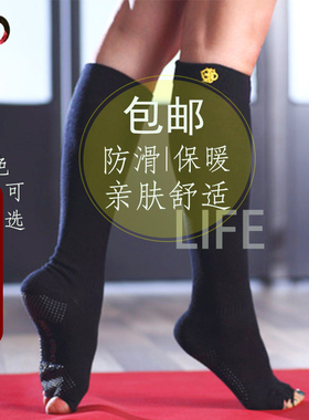 现货YOGA TAN露背袜专业防滑保暖瑜伽袜五指袜室内瑜伽软底袜包邮