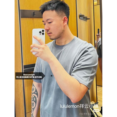 现货lululemon Heavyweight Cotton Jersey男士宽松高克重棉质T恤