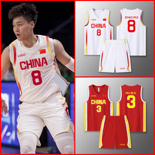 男篮女篮中国国家队同款篮球服儿童套装赵睿胡明轩杨翰森球衣定制