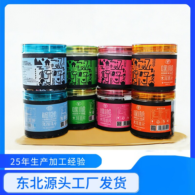 即食木耳非油炸零食木耳脆片脆木耳薯片 脆木耳休闲零食
