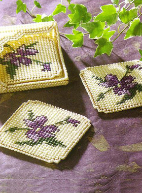 立体绣3D毛线十字绣新款客厅餐厅紫花杯垫4垫1盒E19制作材料