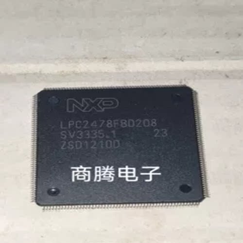 全新原装LPC2478FBD208 LPC2478  可直拍