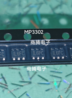全新原装MP3202DJ-LF-Z  MP3202丝印IL6  封装SOT23-5 现货可自拍