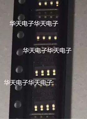 SP706SEN-L/TR SP706SE SP706S SIPEX SOP8 全新原装