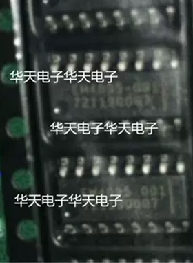 芯片 EM4095 EM4095HMS016A 全新原装SOP16