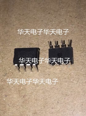 全新原装 MC34063AL UTC 34063 DIP-8 电源芯片