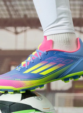 正品阿迪达斯男子足球鞋 F50梅西同款 AG短钉训练比赛鞋 IF1330