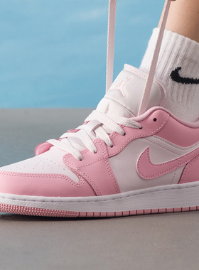 正品耐克女鞋AIR JORDAN 1 青少年学生粉色低帮板鞋553560 HQ2024