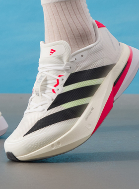 正品阿迪达斯男子跑鞋 ADIZERO BOSTON 13代能量碳柱跑步鞋JS4932
