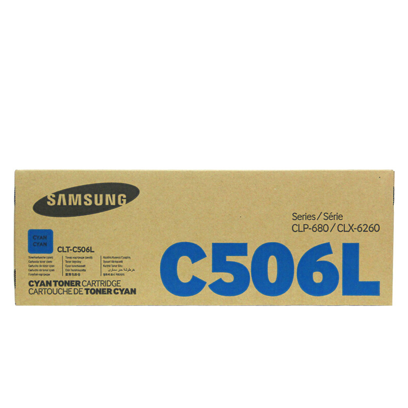 原装三星 CLT-C506L 大容量青色硒鼓 适用CLP-680 CLX-6260ND/FR