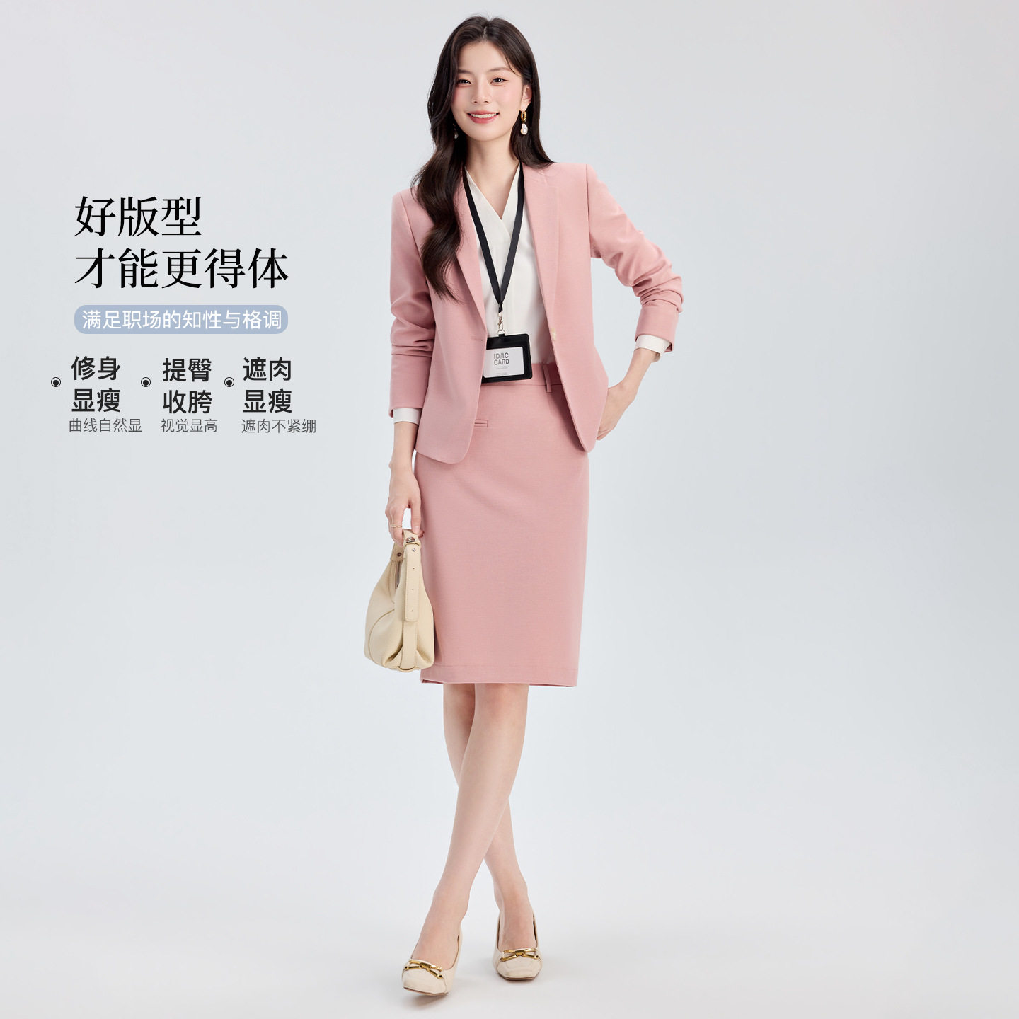 粉色西装外套正装裙两件套通勤