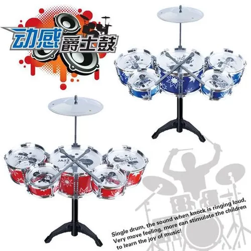 打击乐器儿童五鼓玩具组合鼓乐器大号架子鼓儿童