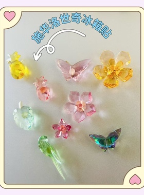 装饰品水晶施华洛世奇摆件