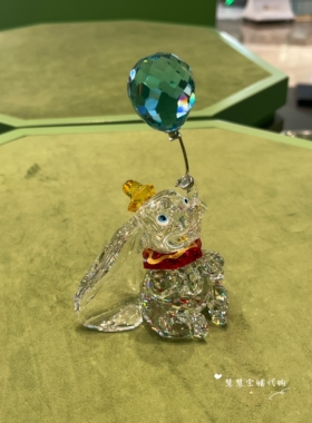 代购SWAROVSKI施华洛世奇 迪士尼小飞象5692964水晶摆件