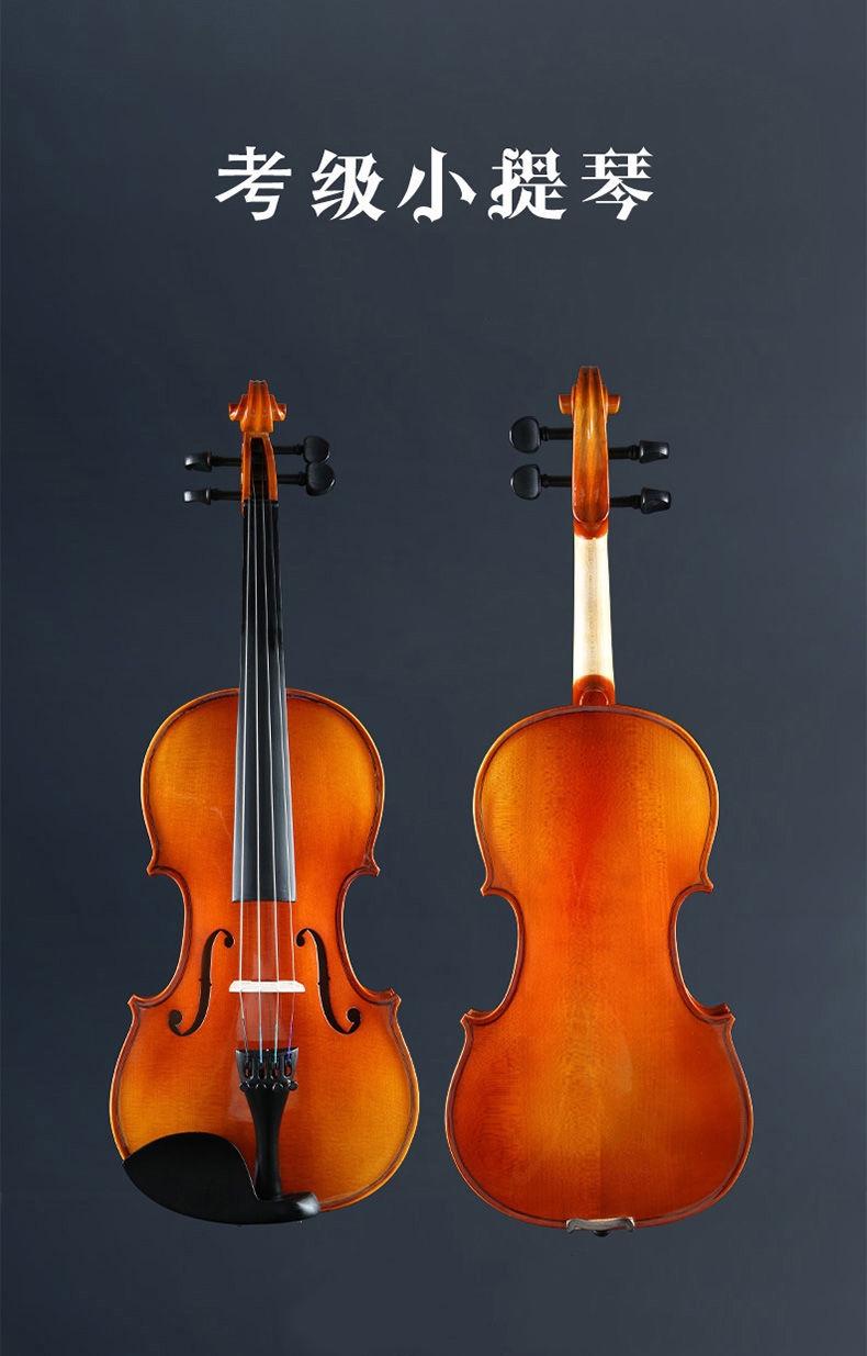 实木考级小提琴儿童小提琴性价比高练习提琴演奏摆设道具小提琴