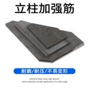 1立柱加强筋三角板焊接钢板铁板路灯底座固定件激光切割零切