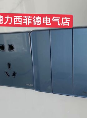 德力西CD881钢化玻璃大板钻蓝一开五孔二三插面板USB开关插座86型