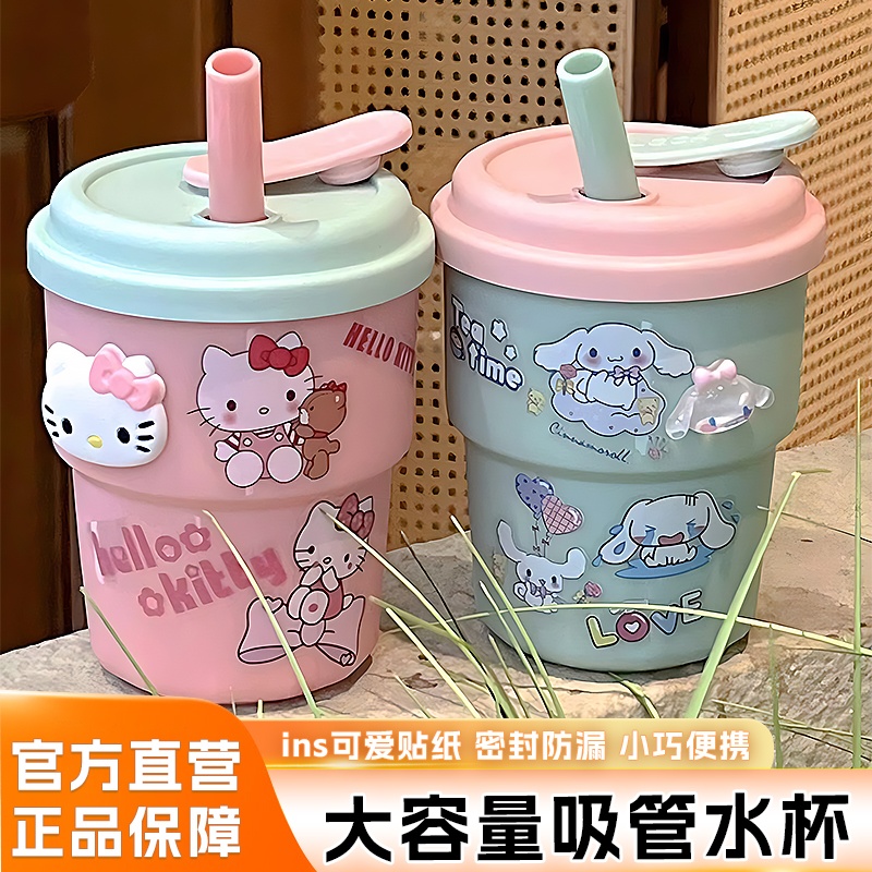 水杯女上班族新款ins可爱贴纸女生吸管杯便携大容量咖啡牛奶杯子