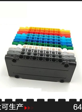 兼容积木64782国产通用机械拼装积木零散件6004135科技面板