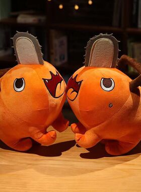 波奇塔电锯狗恶魔啵奇塔周边毛绒玩偶可爱COS挂件公仔抱枕现货