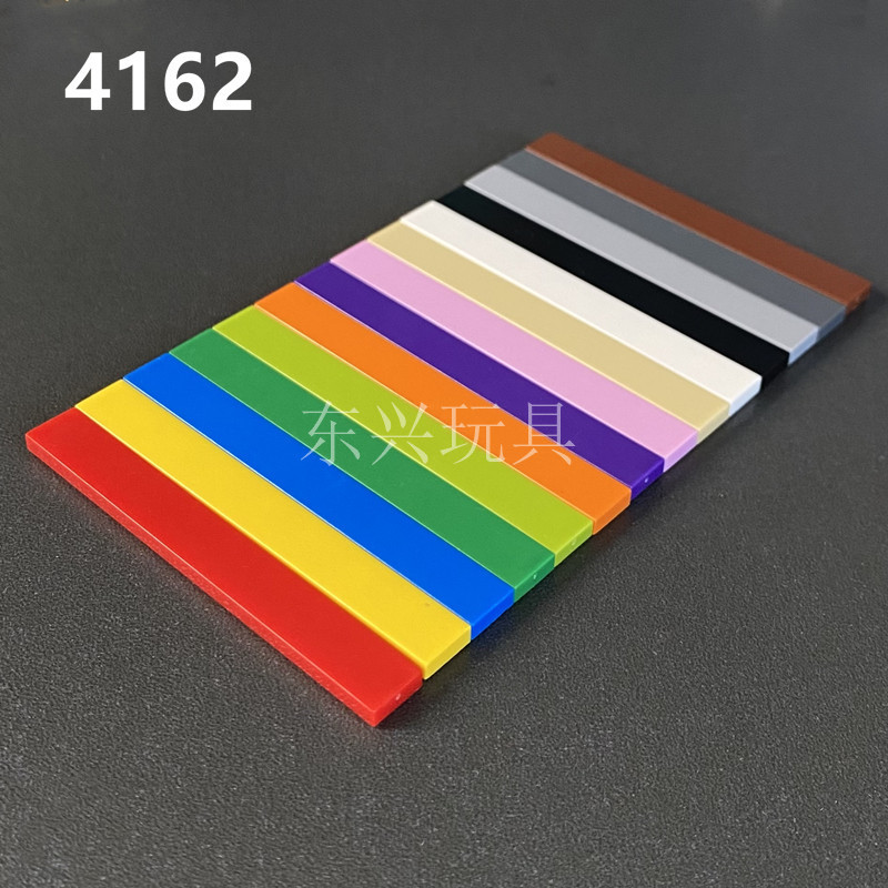 兼容乐高小颗粒积木配件零件散件4162 1*8光板光面平板盖板称斤
