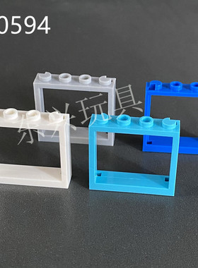 小颗粒积木60594建筑配件散件1*4*3窗户白色4530590浅灰色