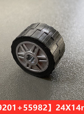 30648兼容积木89201轮皮小颗粒积木配件车轮24X14mm轮胎散件称斤