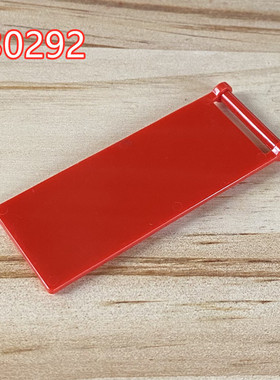 兼容积木30292国产科技教育积木零件3x7标志旗帜件红旗小颗粒