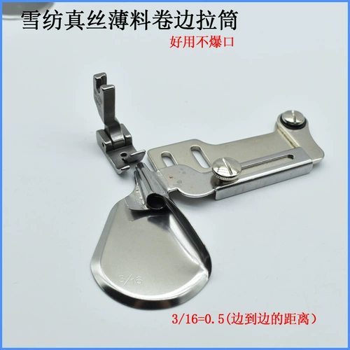 Тонко -перерастанный краевой вытягивание -Взрыв -воздушный порт Новый ручной шелковый шифоновый изогнутый вьючный ролик.