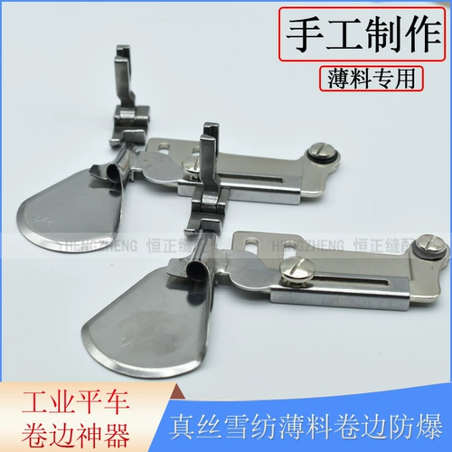 Тонко -перерастанный краевой вытягивание -Взрыв -воздушный порт Новый ручной шелковый шифоновый изогнутый вьючный ролик.