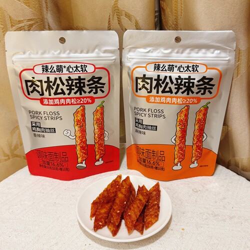 辣么萌心太软肉松辣条香辣味麻辣味60g袋装解馋追剧出游寝室零食