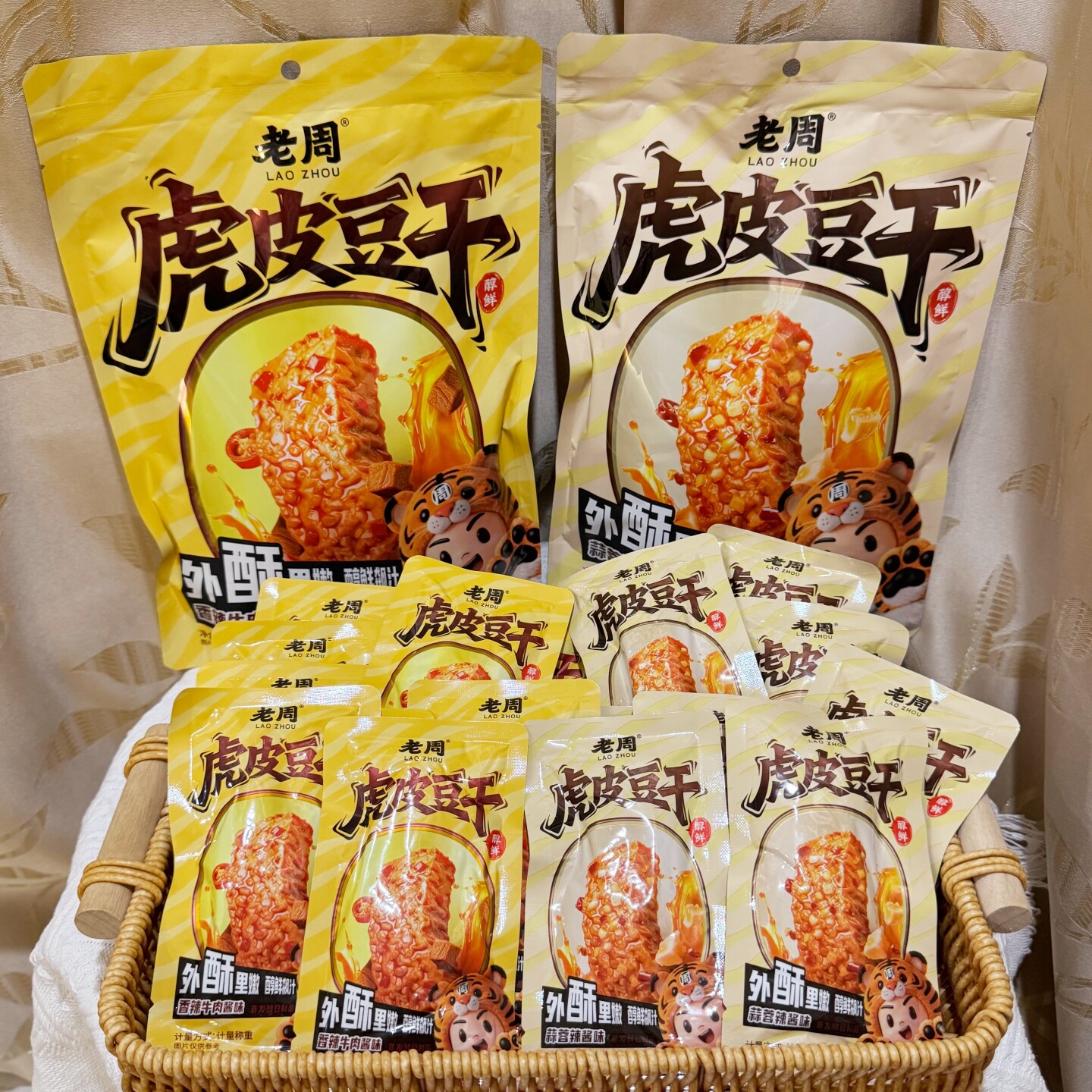 老周虎皮豆干香辣牛肉酱蒜蓉辣酱味150g袋装醇鲜卤味豆干解馋零食