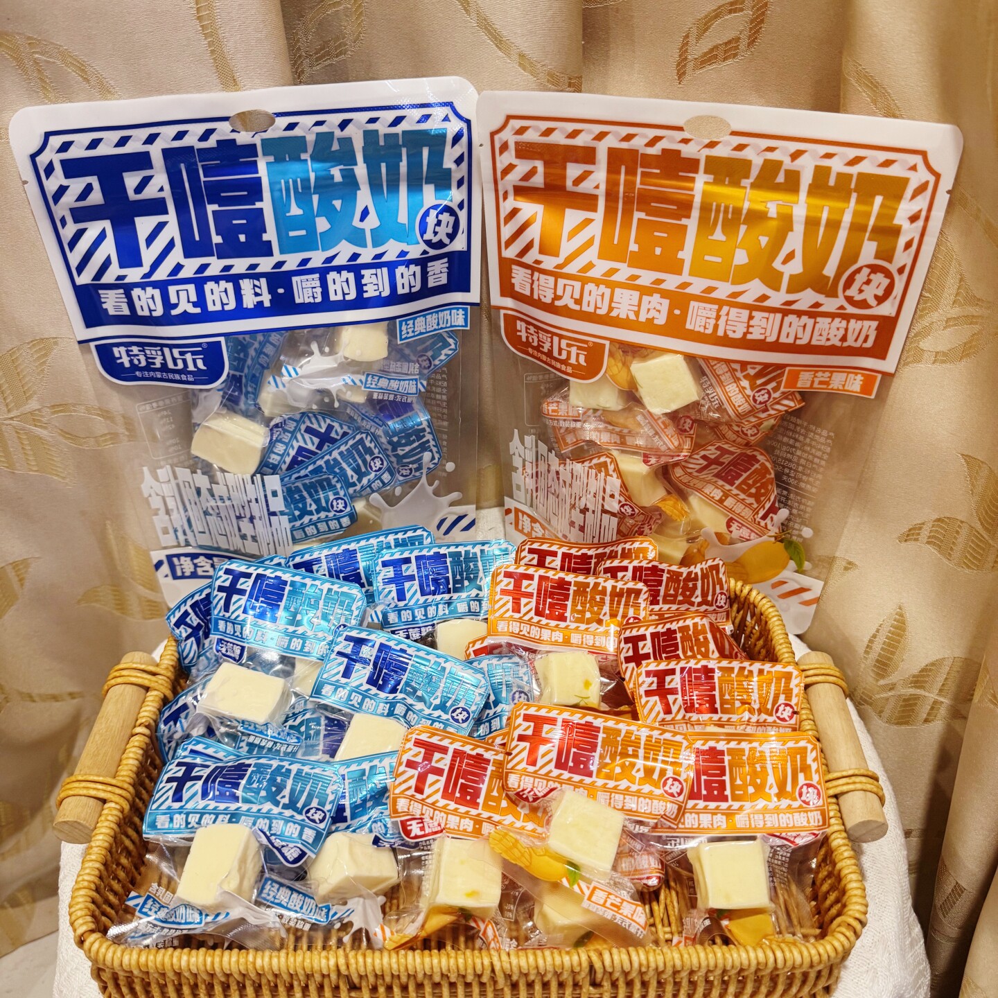 内蒙古特乳乐干噎酸奶块无蔗糖经典酸奶味香芒果味方块奶疙瘩零食