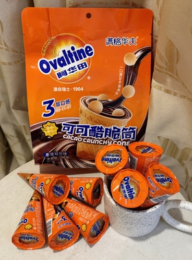 满格华夫阿华田可可酷脆筒甜筒杯夹心饼干点心190g袋装儿童零食