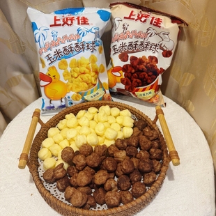 泰国进口Oishi上好佳玉米酥酥球牛奶味巧克力味40g玉米卷休闲零食