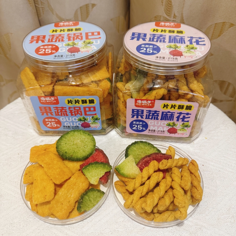 海威迩果蔬脆锅巴小麻花酥脆解馋