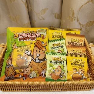 HBAF芭蜂蜂蜜黄油味花生仁山葵味焦糖盐焗味花生袋装70g坚果零食