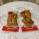 Острый вкус 50 грамм
