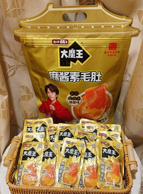 盐津铺子大魔王麻酱素毛肚魔芋六必居芝麻酱大袋688g解馋休闲零食