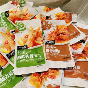 小胡鸭柠檬酸辣去骨凤爪180克袋装 香辣味去骨鸭掌150克袋装
